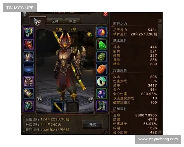 揭开斗战神羊仙真身之谜探索其神秘力量与秘密传承