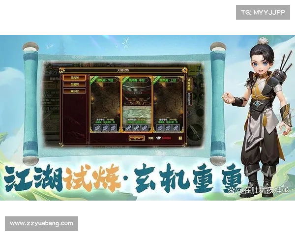 笑傲江湖新手卡激活与快速入门全流程详细指南