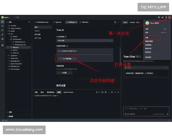 全面掌握欧协杯决赛关键规则助你精准制胜的实战策略全攻略指南集